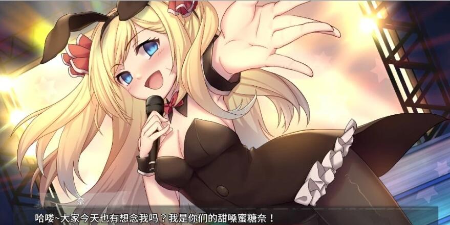 【SD/2D/日式SLG/调教养成/动态】奈的调教日记 V1.2.0 官方中文步兵版【1.2G】