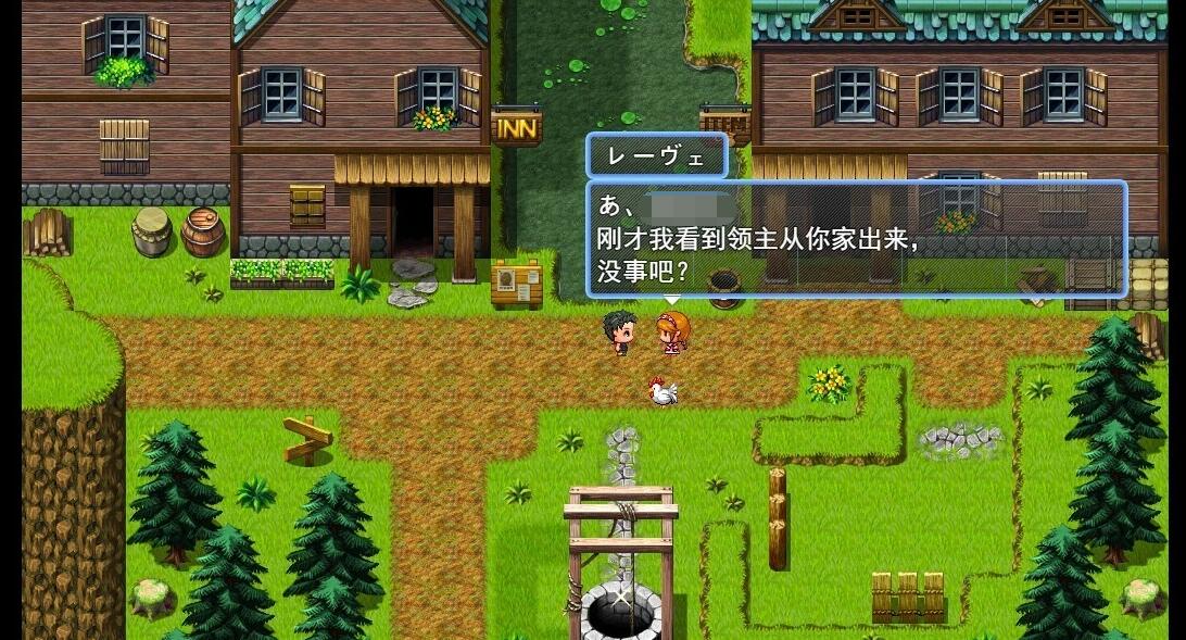 【PC/2D/RPG/汉化】即使是勇者也想和妈妈在一起！云汉化版【1G】