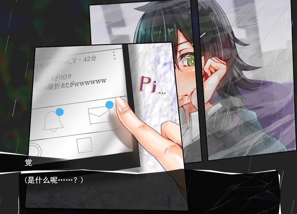 【PC/2D/RPG/汉化】怪異覚風録 -Devil’s Evoker- V1.01 AI汉化版【1.5G】