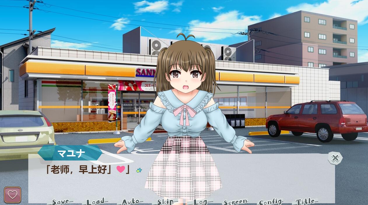 【PC/2D/ADV/汉化】亲友×纯爱 親友×純愛=AI汉化内嵌版★全CV【600M】