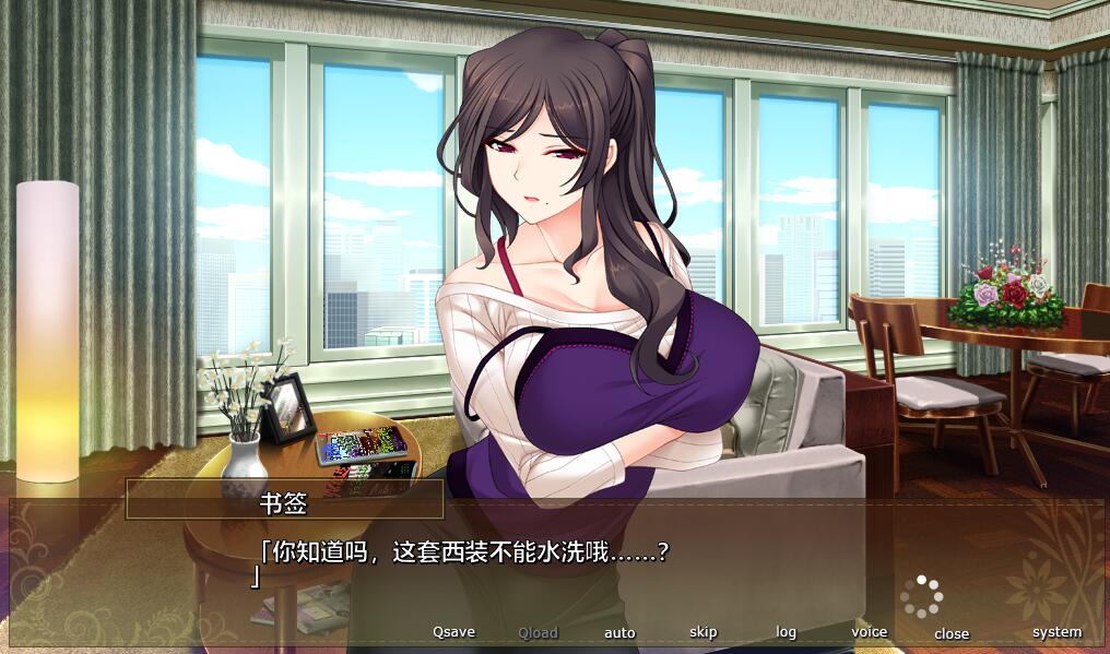 【PC/2D/ADV/汉化/竹子社】[竹子社]新奇治愈按摩美容~每天都h很幸运×纠纷×意外事件AI汉化版+全CG存档【2.4G】
