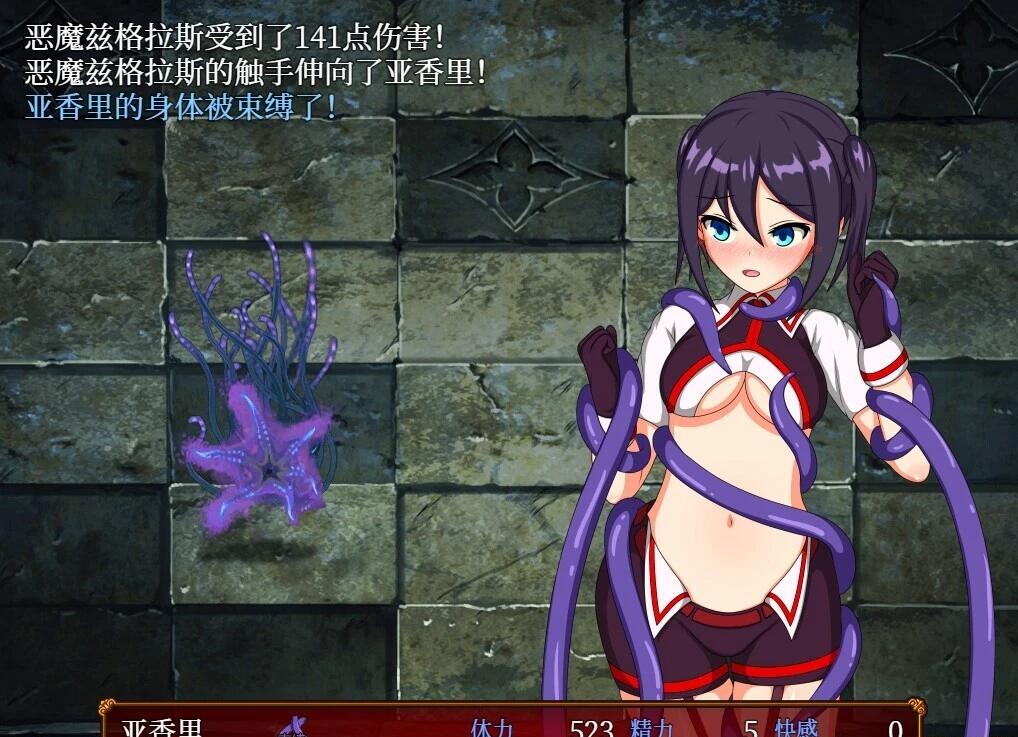 【PC/2D/RPG/中文】亚香里与地狱宫的深渊 STEAM官方中文版【680M】