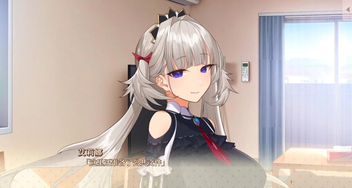 【PC/2D/GAL/汉化】女仆来我家S 汉化步兵版【1.5】