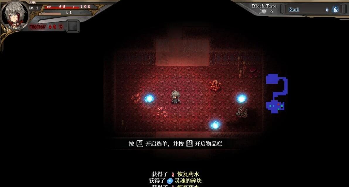 【PC/2D/RPG/中文】苍色之光与魔剑锻造师 V0.86C STEAM官方中文步兵版【1.9G】