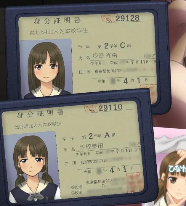 【PC/3D互动/汉化】亲戚家双胞胎少女逆推!被发现人生就完蛋!精翻版【940M】