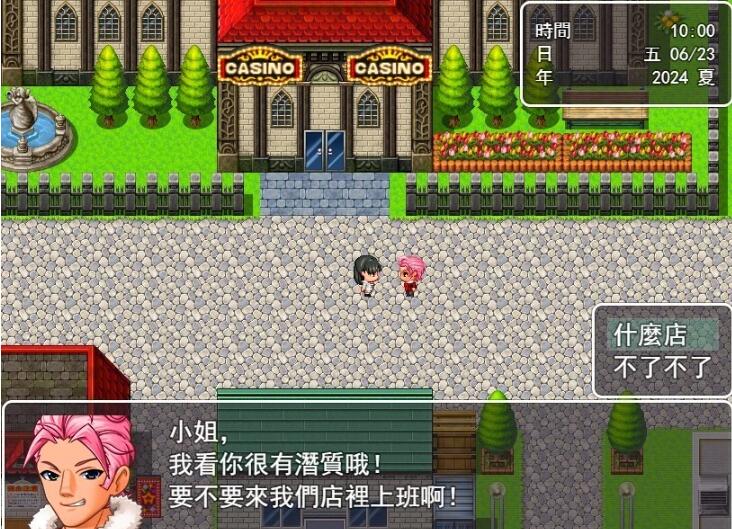 【PC/2D/国产RPG/中文】犯错后需要揉偿是常识~ 官方中文作弊版【600M】