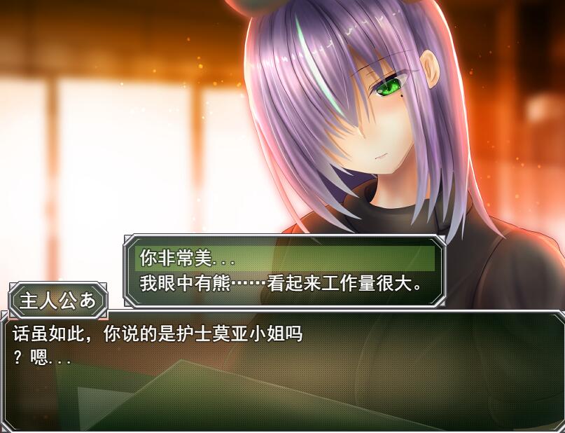 【PC/2D/RPG/中文】超能力者的监狱「迷幻医院」 サイケホスピタル 云翻汉化版【1.6G】