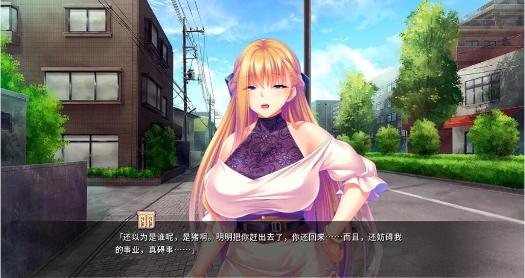 【PC/2D/ADV/中文】整个小镇都是我的受○后宫！V1.2.1 STEAM官方中文版【2G】
