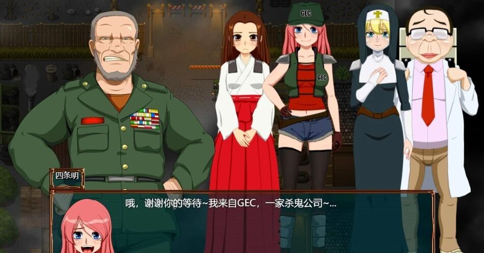 【PC/2D/RPG/汉化】恶灵退治 2+3+4+5 精翻汉化版【2G】