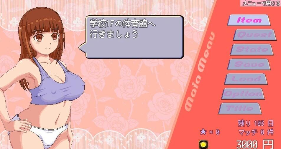 【PC/2D/RPG/汉化】学园欲望狂魔 Ver1.12 云翻汉化版【1.7G】