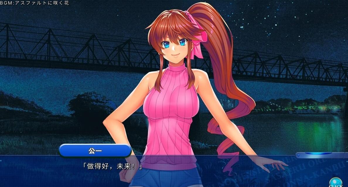 【PC/2D/ADV/汉化】支持正义的变身女英雄的我和邪恶的女干部 汉化版【2.2G】