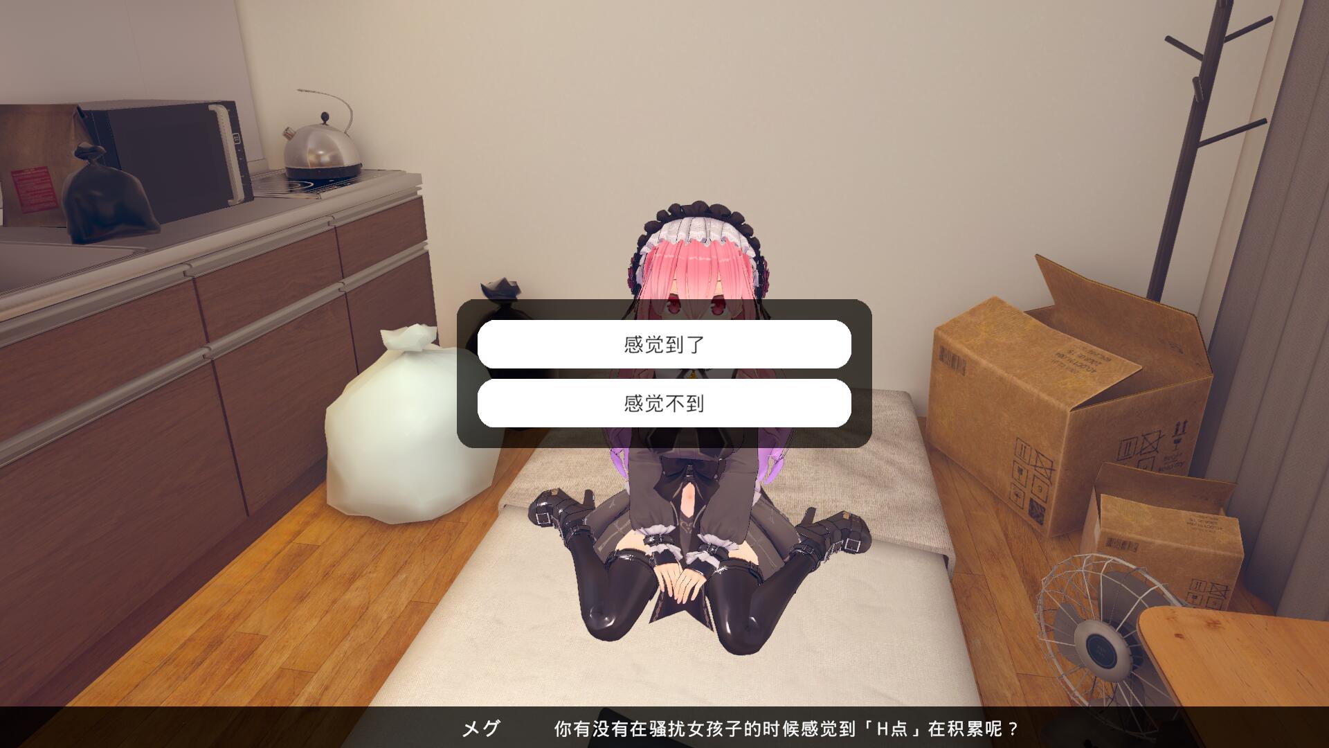 【PC/2D/跟踪SLG/汉化】魔法使对那个孩子使用催M→悄悄恶作剧→随处都可以发生H行为 AI汉化版【7.1G】