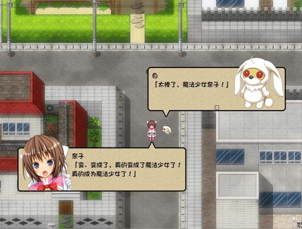 【PC/2D/爆款RPG/汉化】柰子的魔法与纯欲怪人~玛丽丝的结晶 AI汉化内嵌版+回想+DLC【1.1G】