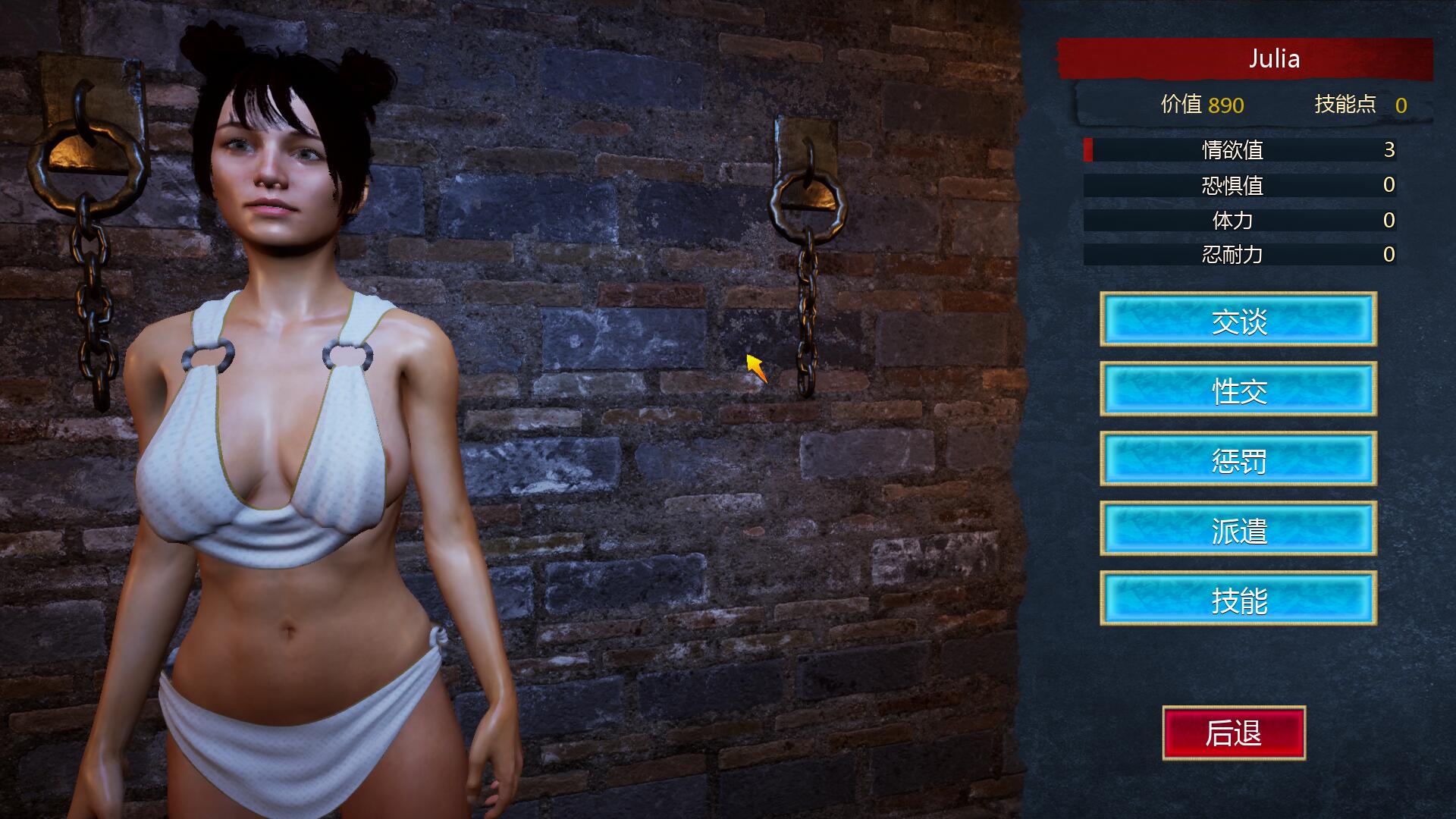 【PC/3D大作/汉化】罗马的奴隶 Slaves of Rome ver2.0.5 官方中文版+DLC【5.4G】