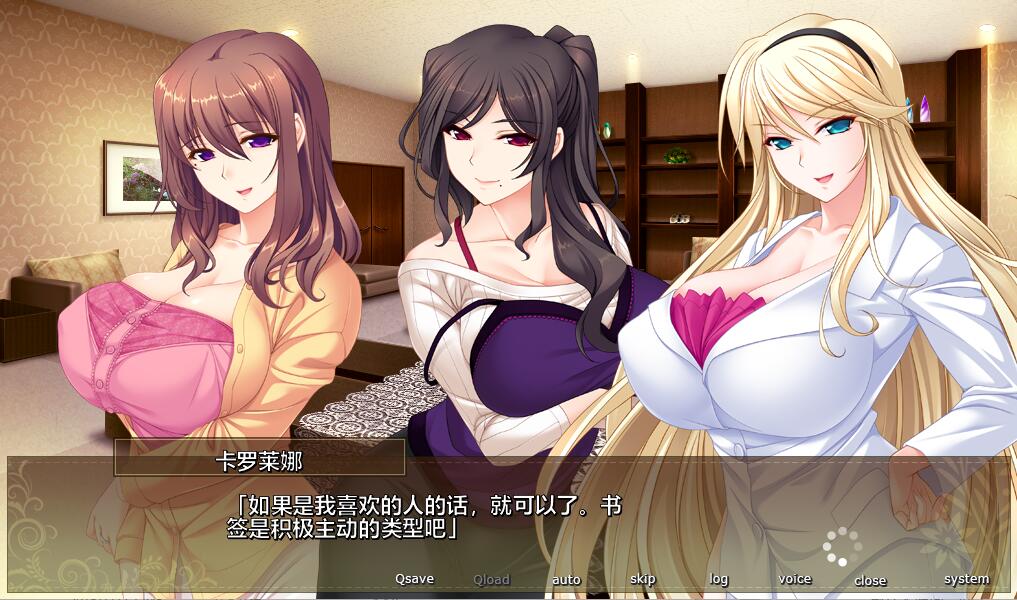 【PC/2D/ADV/汉化/竹子社】[竹子社]新奇治愈按摩美容~每天都h很幸运×纠纷×意外事件AI汉化版+全CG存档【2.4G】