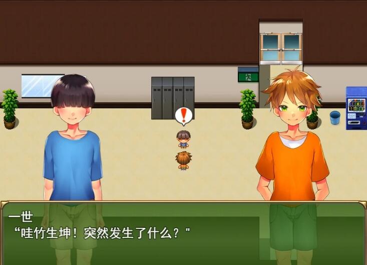 【PC/2D/日式RPG/汉化】满是姐姐的小镇上的美妙暑假 云汉化版+存档【2.2G】