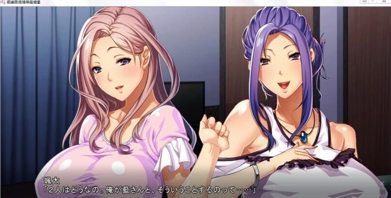 【PC/2D/日文/ADV/炸裂母控】三名母亲的天籁堕落生活~最新版+CG存档【4.5G】