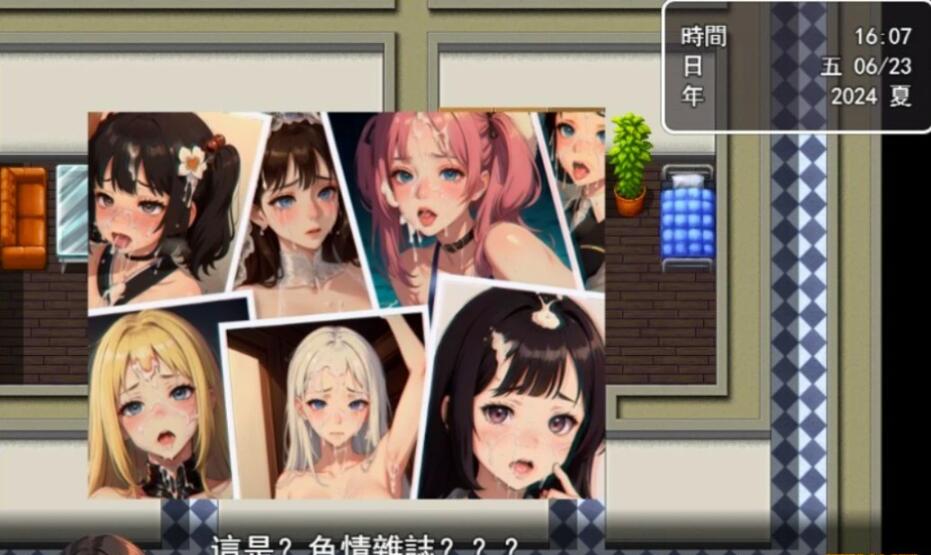 【PC/2D/国产RPG/中文】犯错后需要揉偿是常识~ 官方中文作弊版【600M】