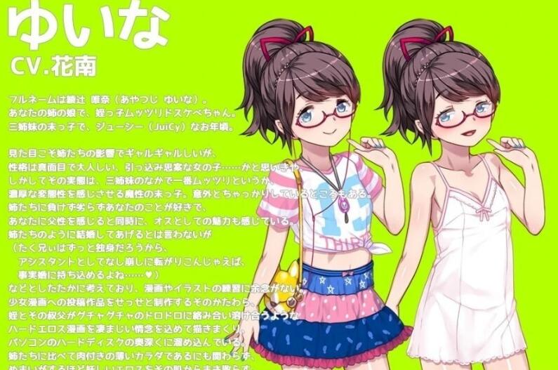 【SD/2D/日式ADV/拔作精品】DSKBJCS-和三名小恶魔的夏日 双端AI精翻【1.5G】