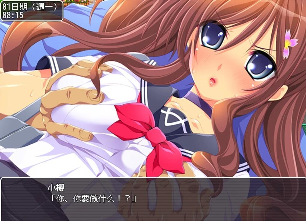 【PC/2D/RPG/中文】物质女孩 拜金女孩 Material Girl steam版无圣光补丁+CG存档【1.5G】