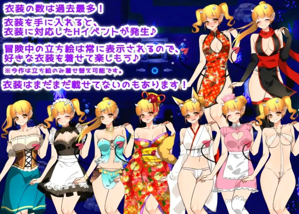 【SD/2D/RPG/汉化】新娘因为诅咒变成了妖魔!V1.1 双端云翻汉化版【1G】