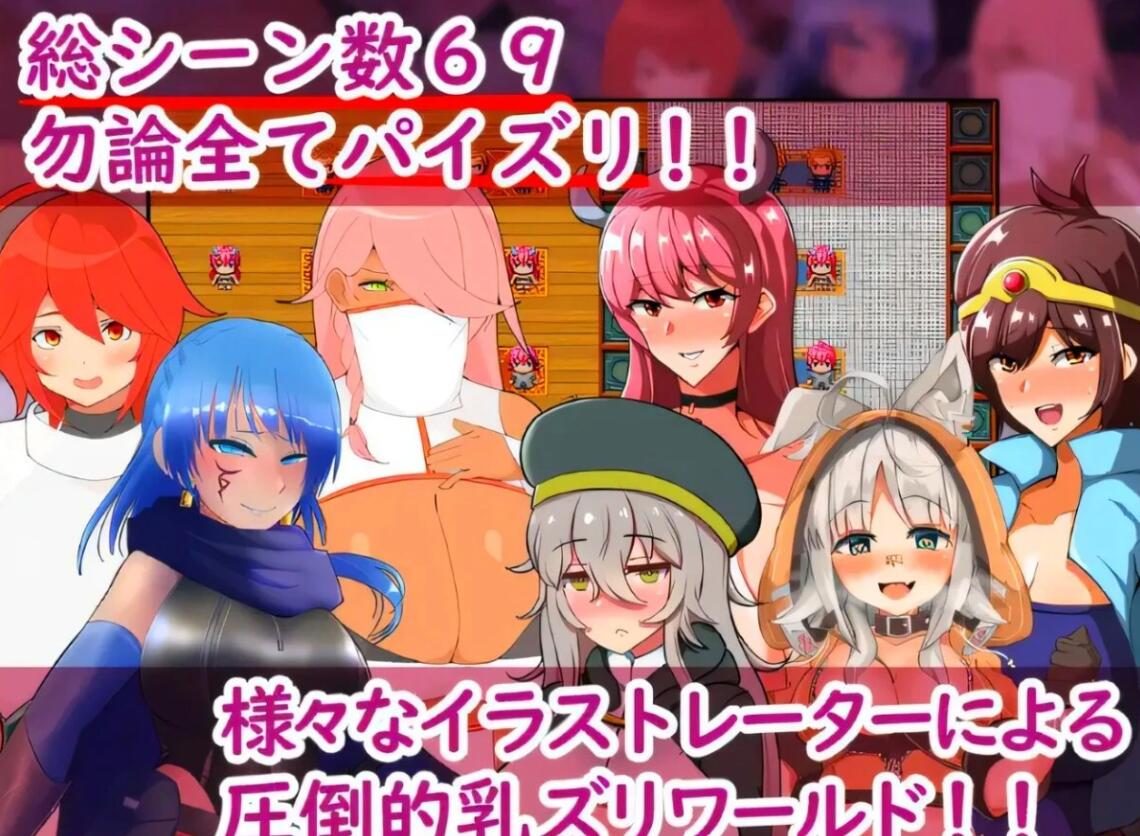 【PC/2D/RPG/汉化】请不要因为我是魔王的儿子！V1.02 云翻汉化版【600M】