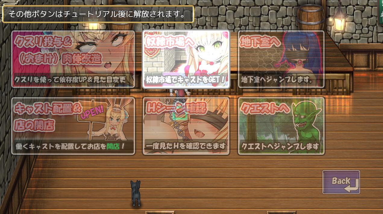 【PC/2D/ACT/日文】姬美塞克勇者~用魔法银药攻陷异世界~ DL正式版★战斗H【日文/780M】