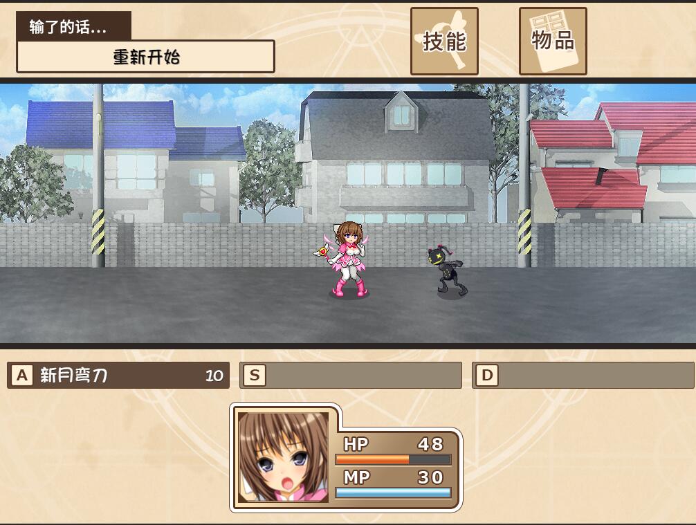 【PC/2D/爆款RPG/汉化】柰子的魔法与纯欲怪人~玛丽丝的结晶 AI汉化内嵌版+回想+DLC【1.1G】