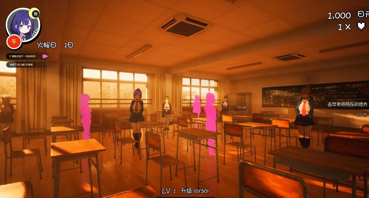 【PC/3D/RPG/汉化/开放世界/动态】☆援助怀运学园☆ Ver3.1 汉化无修版+全金币存档★CV 4月更新【4G】