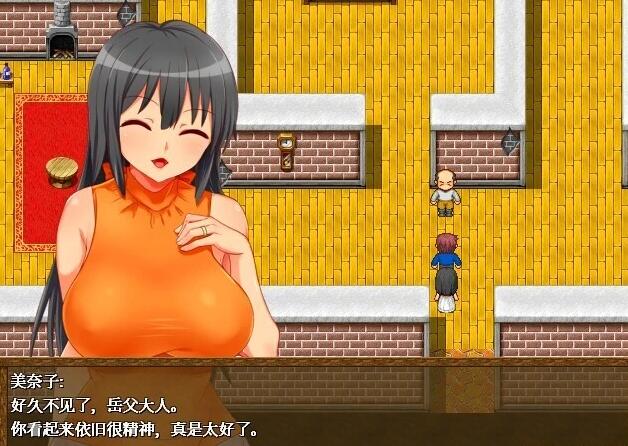 【PC/2D/RPG/中文】美奈子 爱妻农村游 STEAM官方中文版【330M】