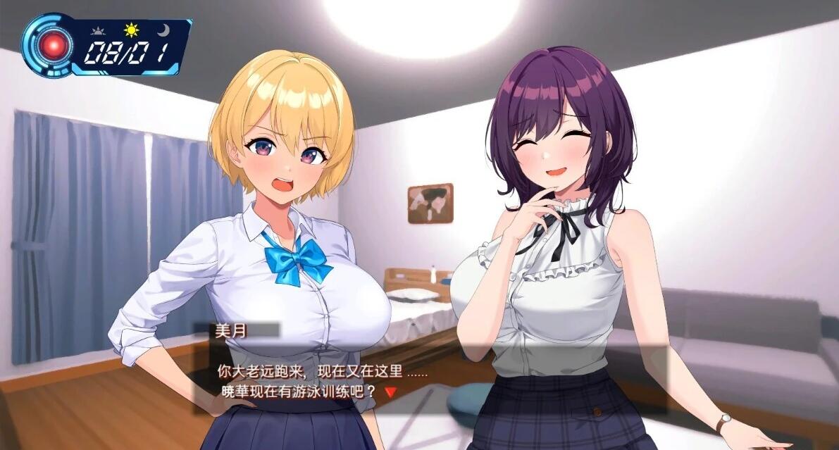 【PC/2D/RPG/汉化】LOOK.hac-外观·黑客 LOOK.hac -ルック ハック V2.1 DL官方中文版【2.8G】