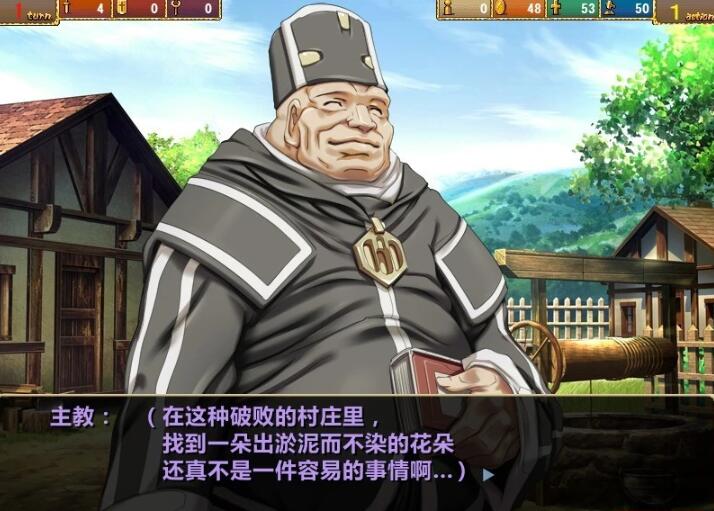 【SD/2D/RPG/汉化】少女之路·大主教的神之领 双端官中步兵版+CG档+CG包【660M】