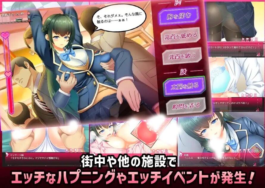 【PC/2D/RPG/汉化】拯救被绑架的后辈！巨汝学生会长 云翻汉化版【3G】