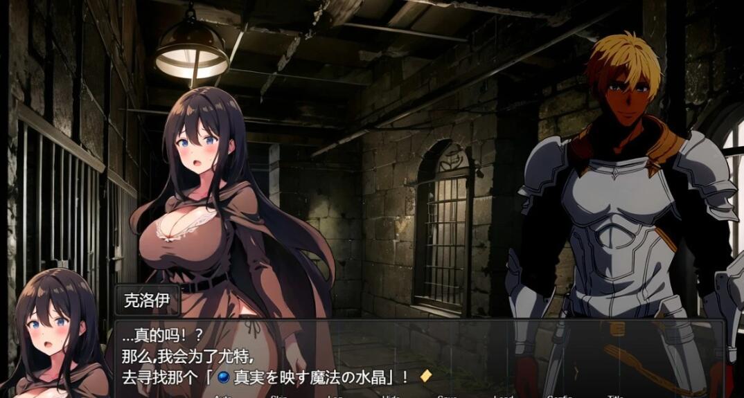 【PC/2D/RPG/汉化】新婚妻子克洛伊的堕落过程 AI精翻汉化作弊完结版【1G】