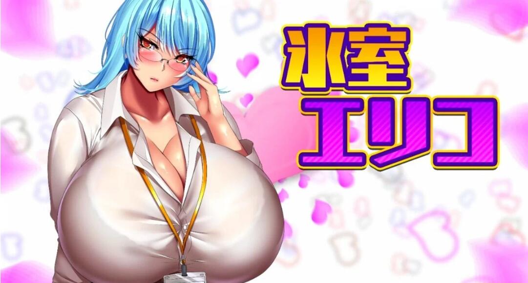 【PC/2D/超大RPG/汉化】超级欧派战斗エロ：银魔契约 DL限定汉化版【2G】