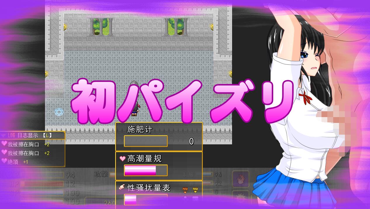 【PC/2D/RPG/动态】离家出走的女儿和两个淫魔 Ver1.21DL正式版【更新/嗨丝/全CV/1.6G】