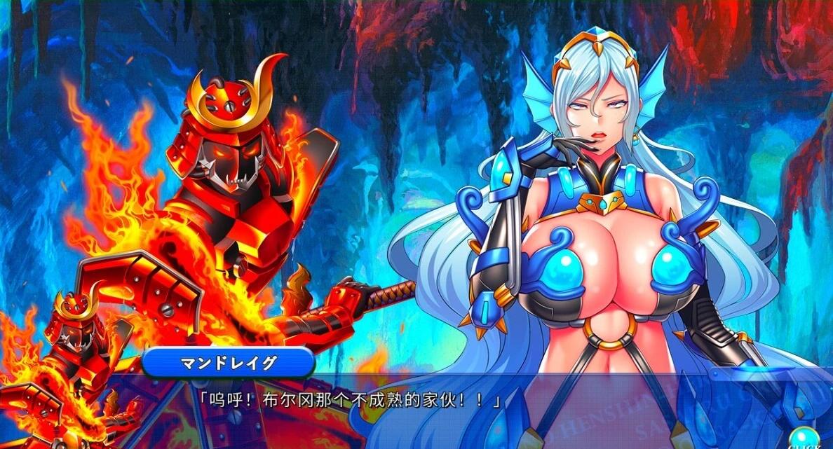 【PC/2D/ADV/汉化】支持正义的变身女英雄的我和邪恶的女干部 汉化版【2.2G】