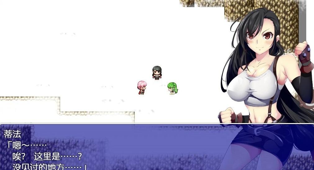 【SD/2D/日系RPG/最终幻想纷争同人】水晶幻想~CRYSTAL FANTASY 双端汉化版【3G】