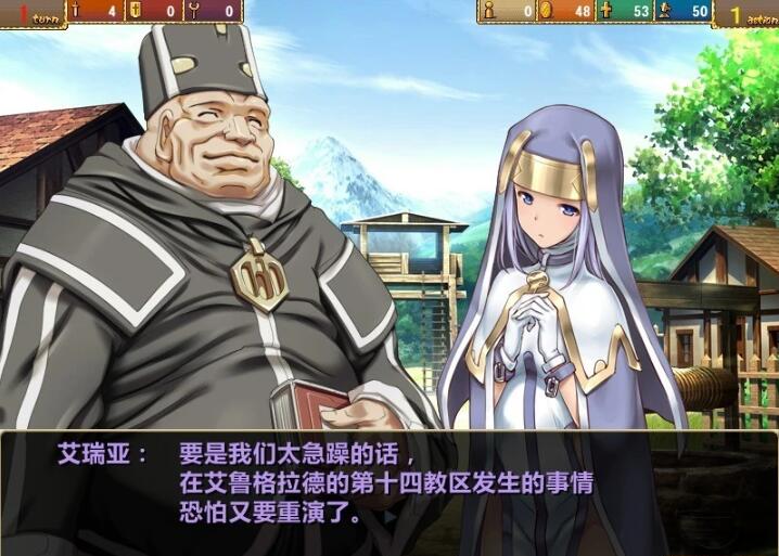 【SD/2D/RPG/汉化】少女之路·大主教的神之领 双端官中步兵版+CG档+CG包【660M】