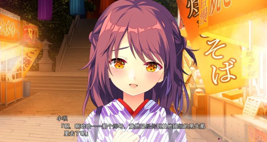 【PC/2D/GAL/汉化】害羞恋爱-MakingLovers- AI精翻汉化版【3.7G】