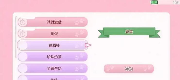 【PC/养成SLG/中文/全动态】猫研社 Cat s Kiss V2023.02.15 最终步兵汉化版【更新/2G】