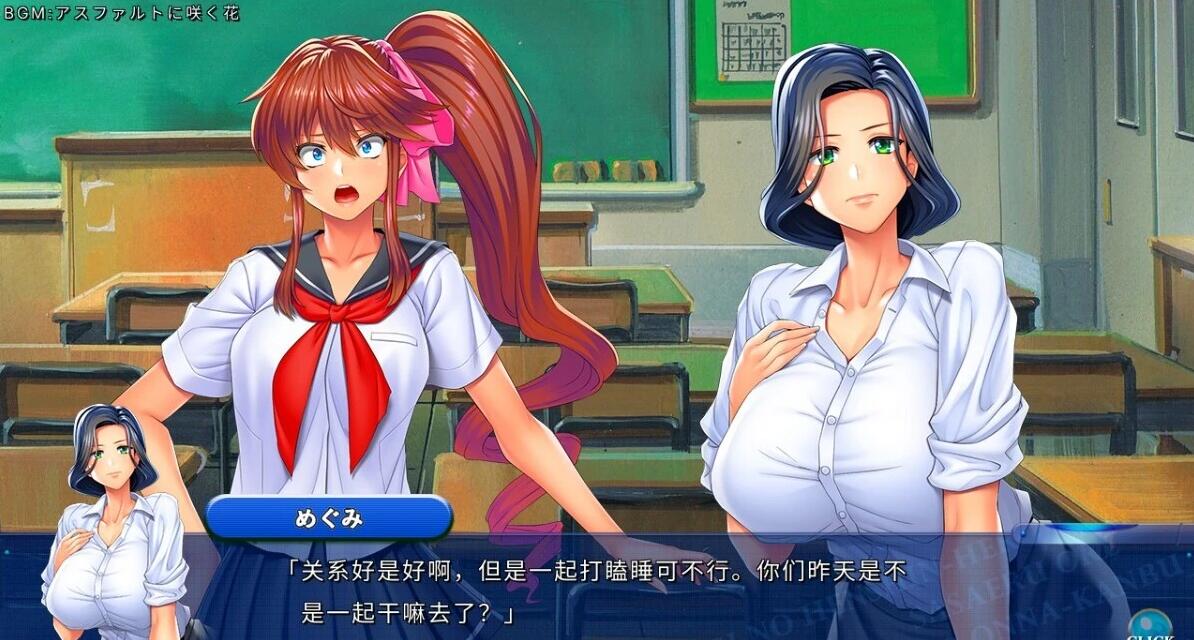 【PC/2D/ADV/汉化】支持正义的变身女英雄的我和邪恶的女干部 汉化版【2.2G】