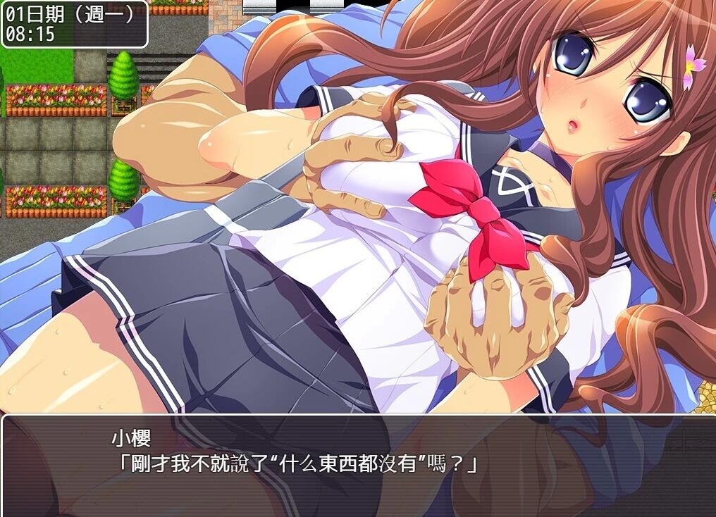 【PC/2D/RPG/中文】物质女孩 拜金女孩 Material Girl steam版无圣光补丁+CG存档【1.5G】