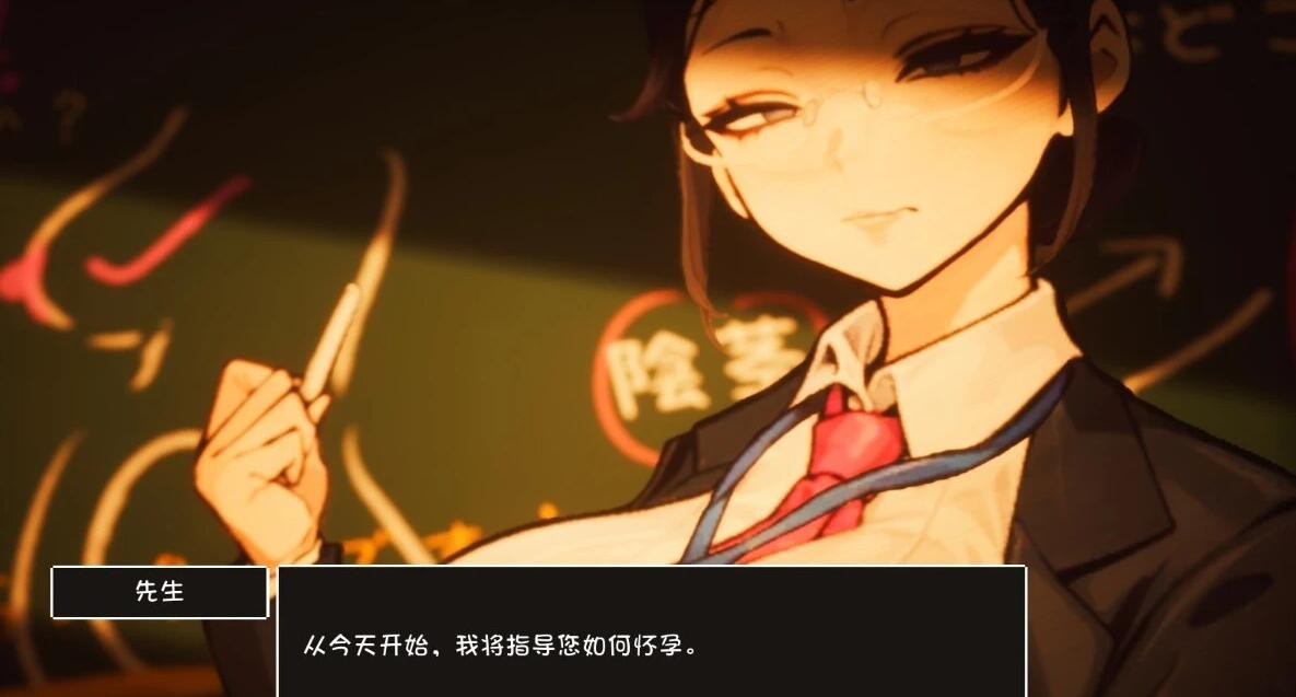 【PC/3D/RPG/汉化/开放世界/动态】☆援助怀运学园☆ Ver3.1 汉化无修版+全金币存档★CV 4月更新【4G】