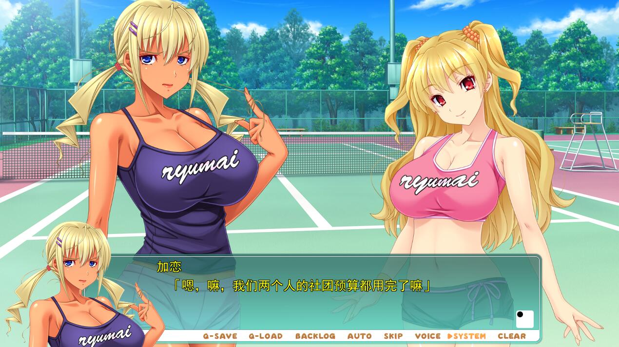 【PC/2D/ADV/汉化】处N宾馆的网球部合宿!我是处N的证据在哪里呢!AI汉化版+全CG回想【3G】