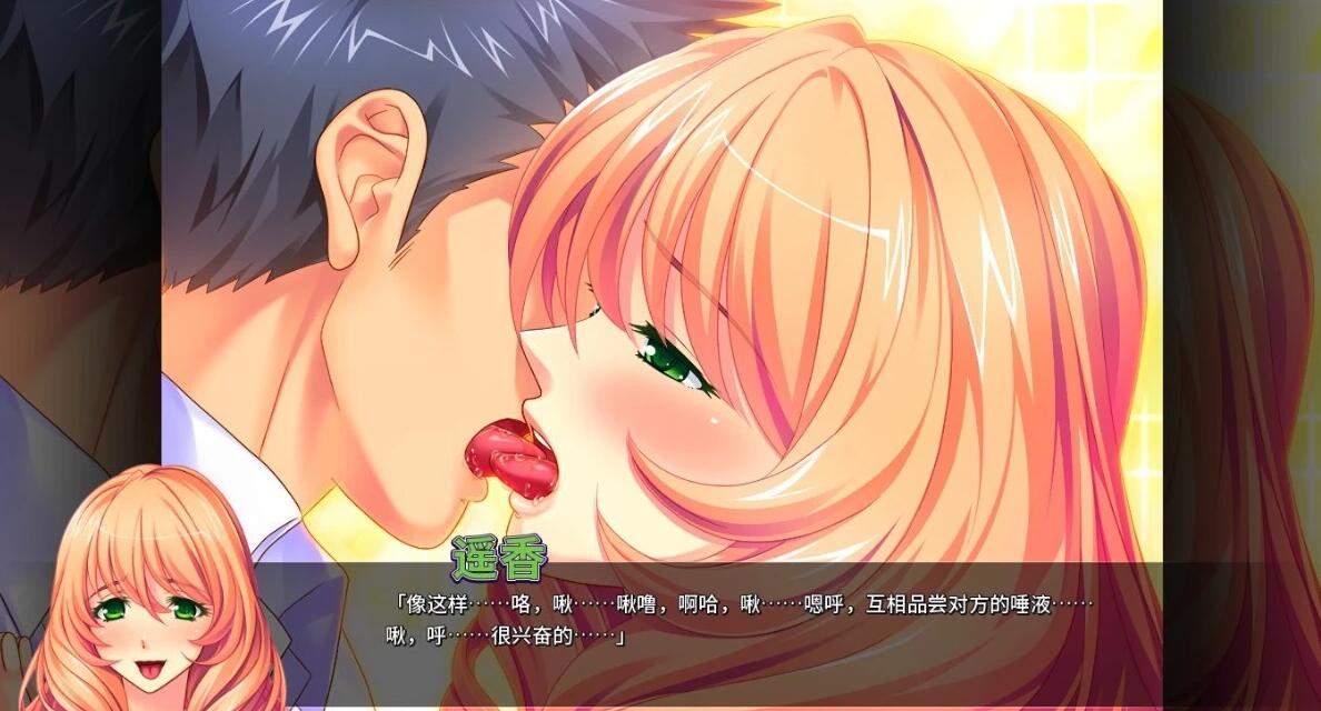 【PC/2D/SLG/中文】人妻遥香开发日志 V1.1 STEAM官方中文版【580M】