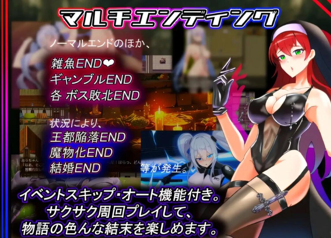 【PC/2D/RPG/汉化】爱丽丝的传说 V1.4 AI汉化版【1.8G】