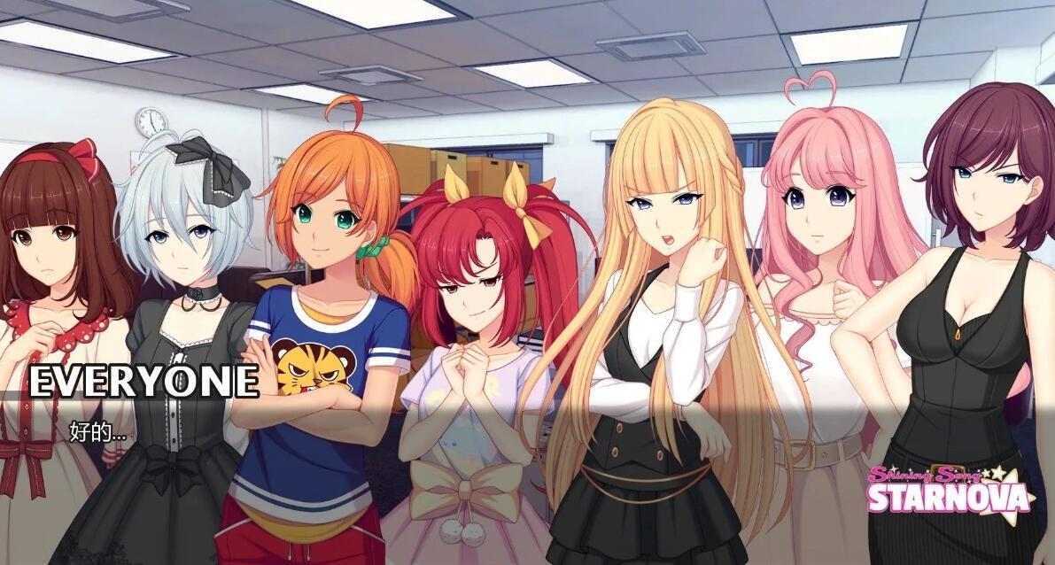 【SD/2D/日式ADV/汉化】闪耀之星 1.0完结版 双端汉化版【1G】