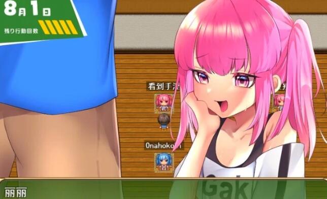 【PC/2D/日式RPG/汉化】满是姐姐的小镇上的美妙暑假 云汉化版+存档【2.2G】