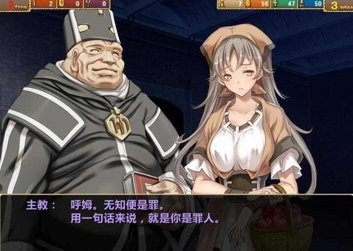 【SD/2D/RPG/汉化】少女之路·大主教的神之领 双端官中步兵版+CG档+CG包【660M】